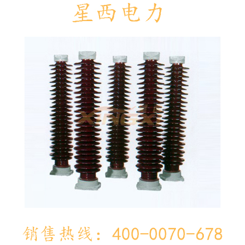 132KV高压支柱绝缘子