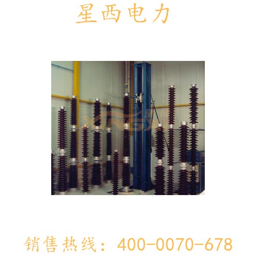 132kV户外支柱绝缘子
