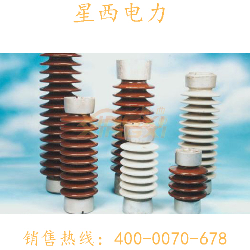 35-66KV户内支柱绝缘子