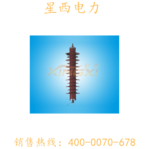 HY5CX-35KV