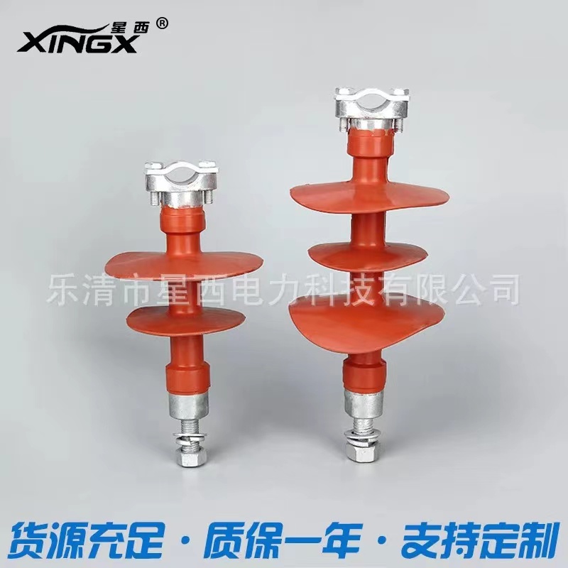 復合針式絕緣子 FPQ-10/3T20