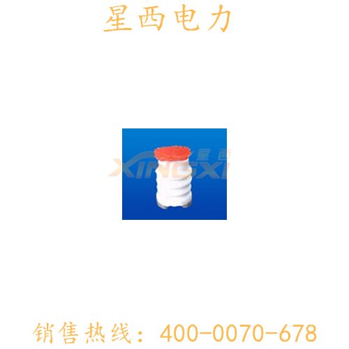 户内胶装绝缘子