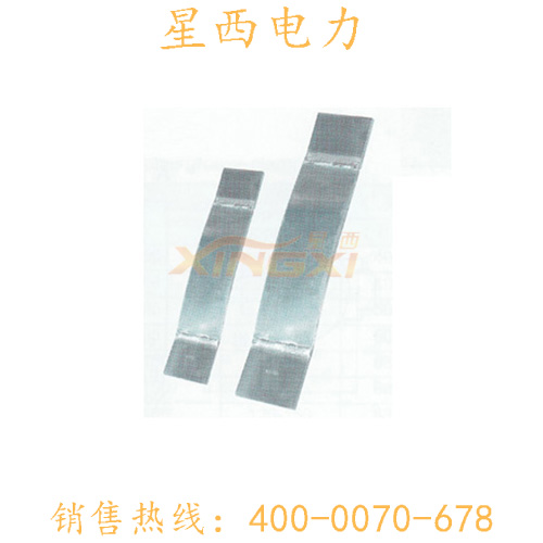 槽形母线伸缩节