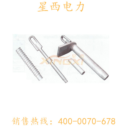 焊接型耐张线夹(液压)