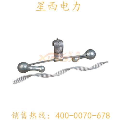 节能型防振锤