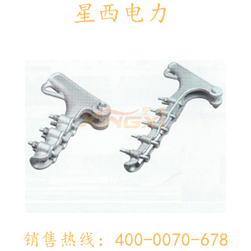 螺栓型铝合金耐张线夹