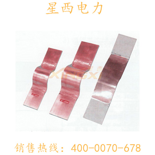 铜母线伸缩节