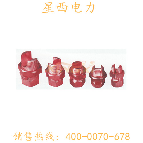 铜螺栓线夹