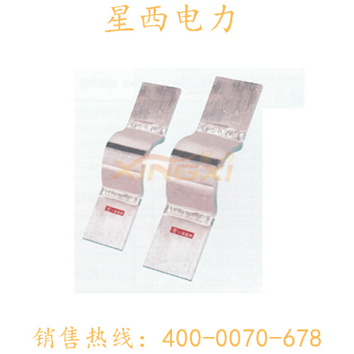 铝母线伸缩节(母线与母线连接)