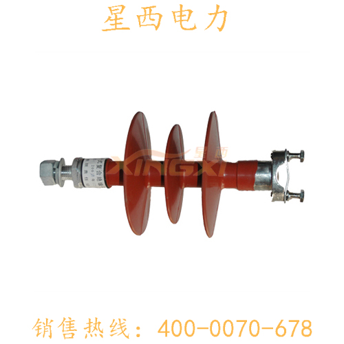 高压线路针式复合绝缘子
